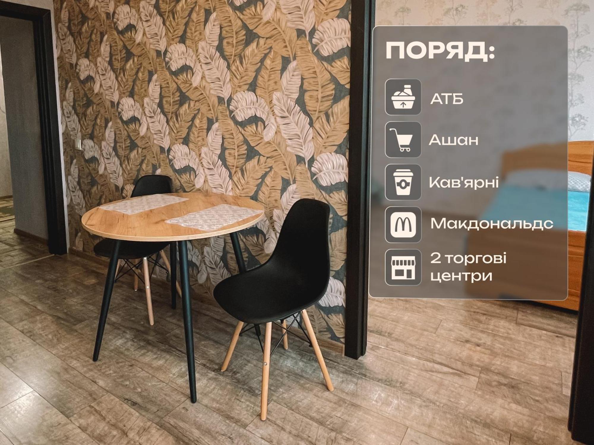 Романтичні Апартаменти З Мальовничим Краєвидом Lviv Extérieur photo
