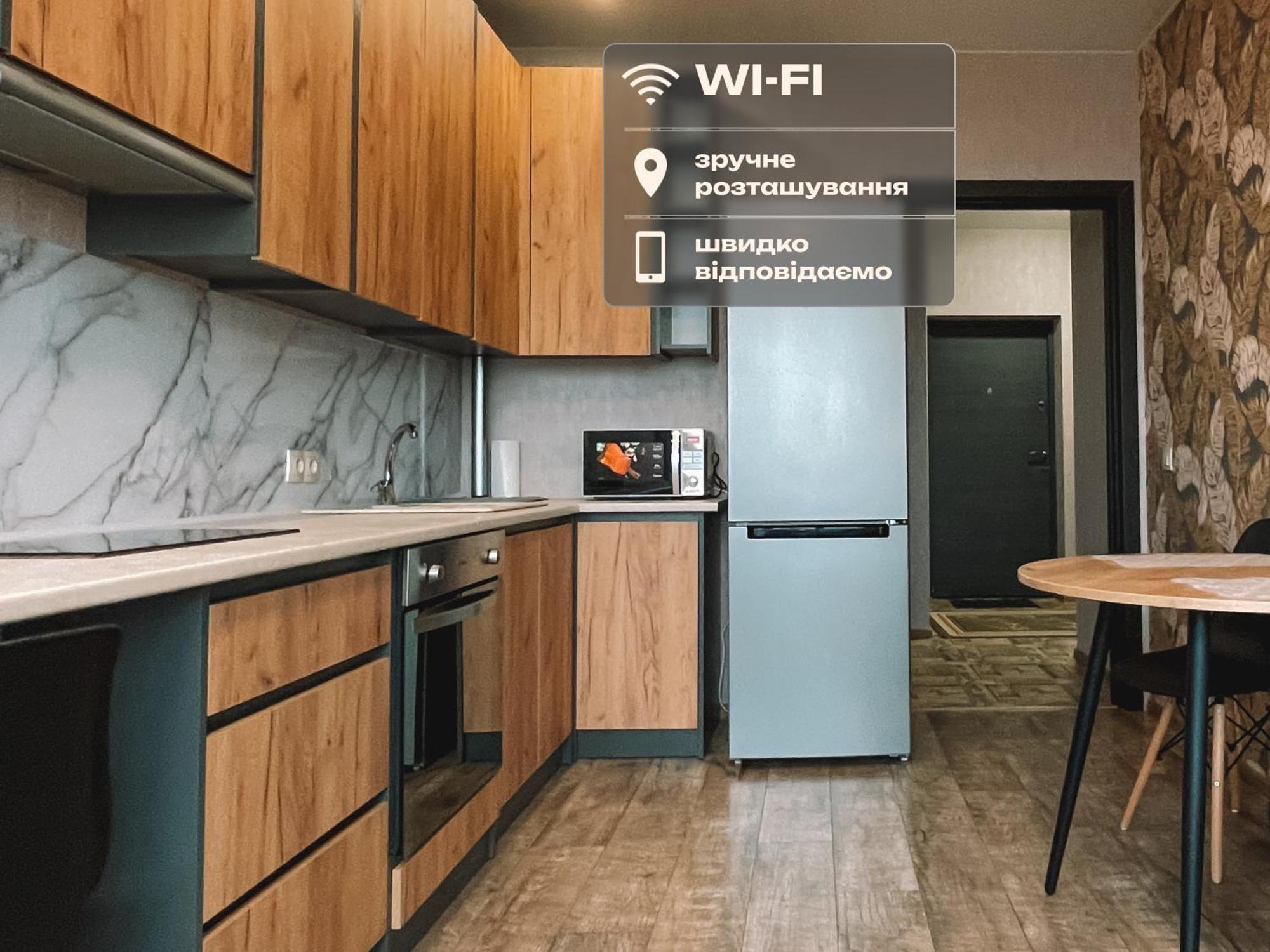 Романтичні Апартаменти З Мальовничим Краєвидом Lviv Extérieur photo