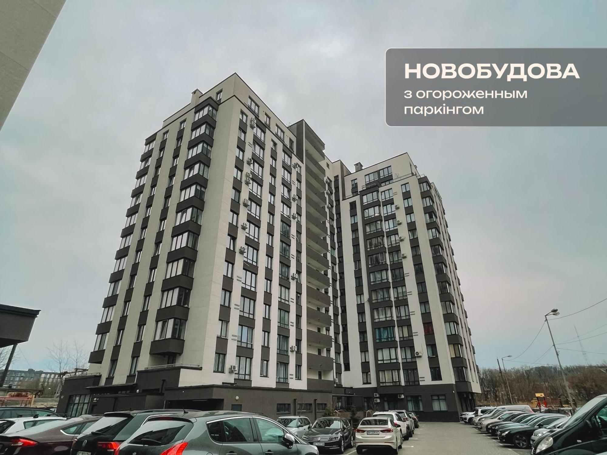 Романтичні Апартаменти З Мальовничим Краєвидом Lviv Extérieur photo