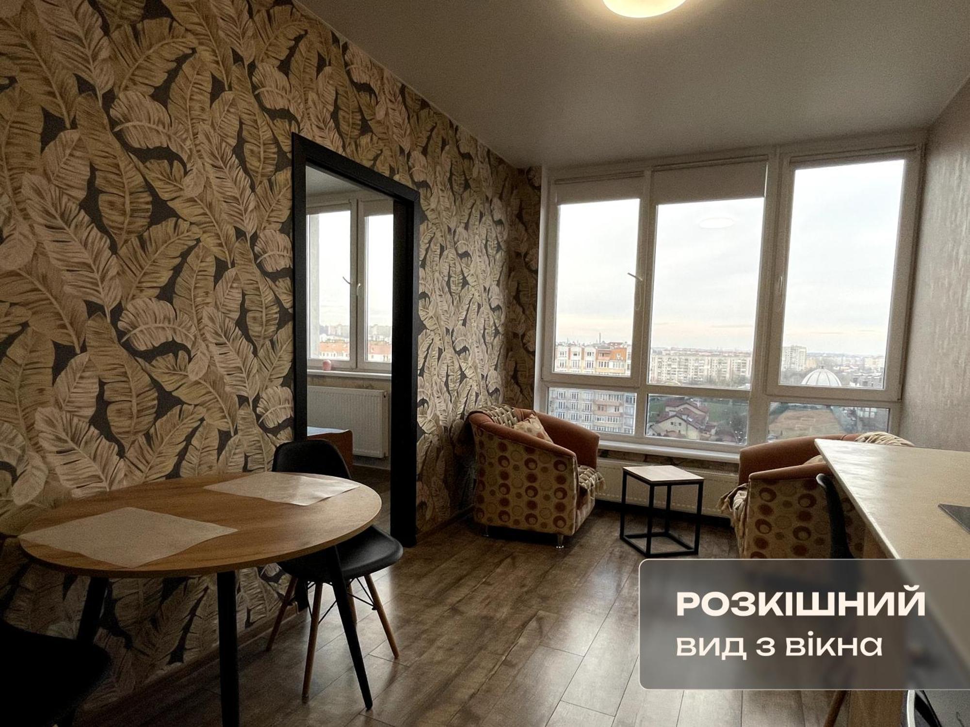 Романтичні Апартаменти З Мальовничим Краєвидом Lviv Extérieur photo